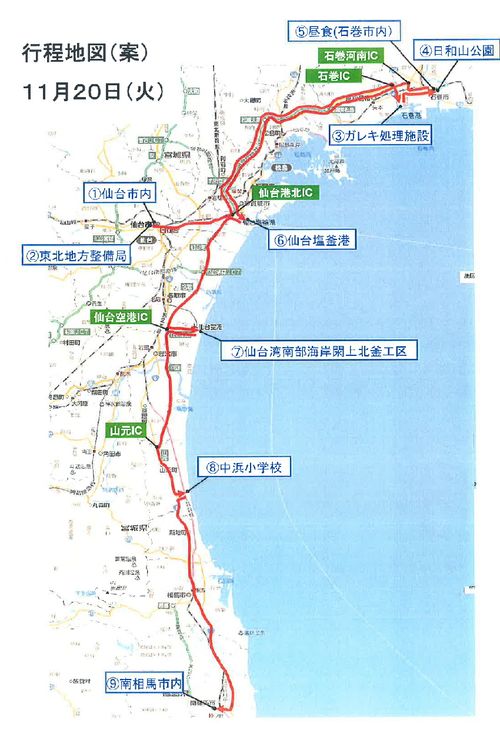 H24-1123touhoku01 H24-1123touhoku01